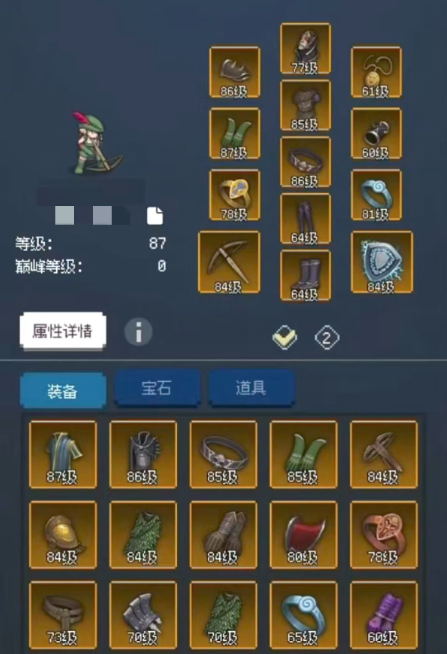 超维进化手游法师游侠职业搭配与实战技巧攻略