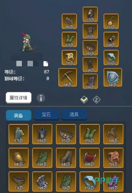 超维进化手游法师职业与游侠职业对比示意图