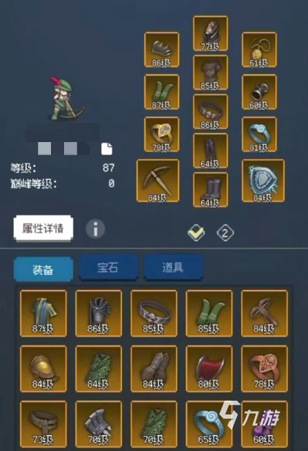 超维进化手游法师游侠职业搭配与实战技巧攻略