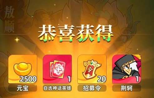 王者之弈敖顺关卡中期站位布局图