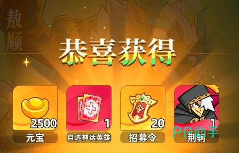 王者之弈敖顺关卡中期站位布局图