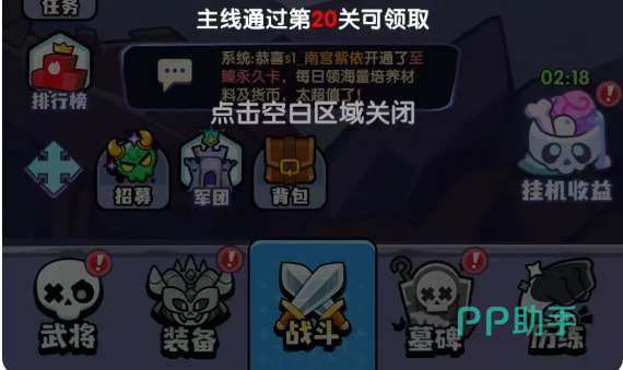 乱世名将手游界面截图:典韦技能详情与羁绊列表