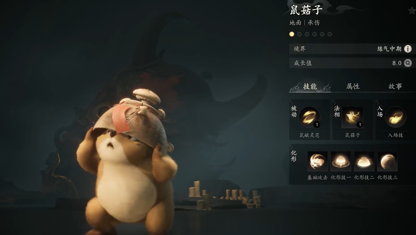 七界梦谭爬塔玩法界面