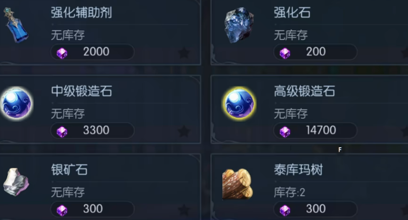 永恒之塔经典版技能界面示意图