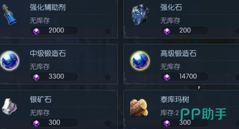 永恒之塔经典版技能界面示意图