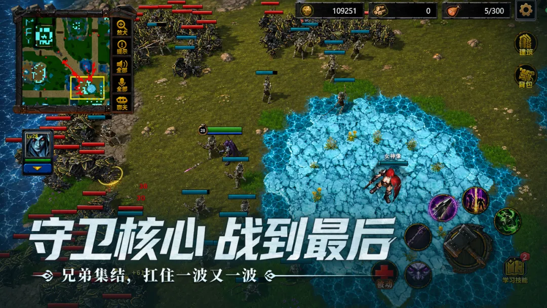 指尖魔兽战斗技能释放演示图