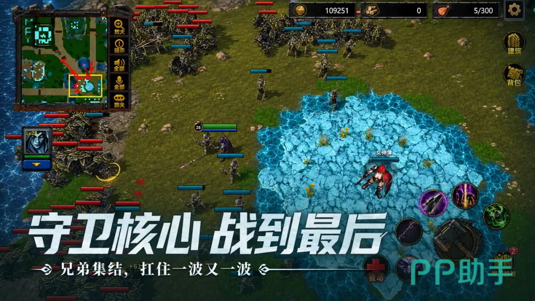 指尖魔兽战斗技能释放演示图