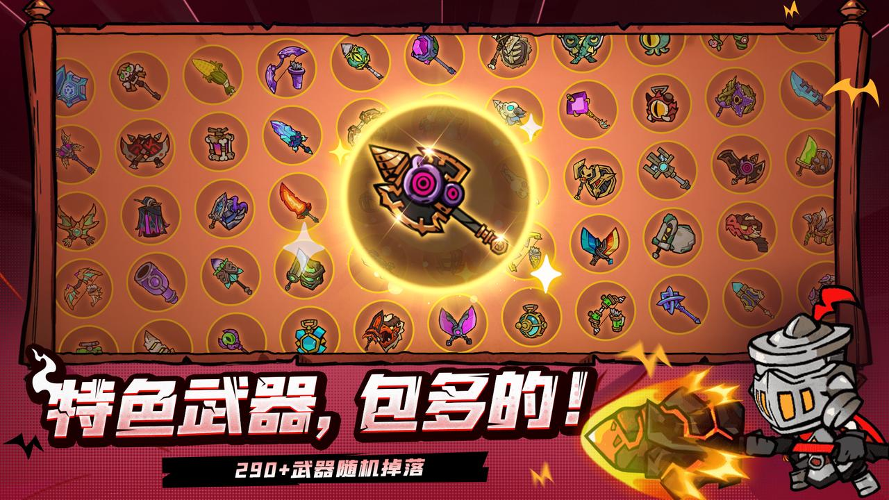 失落城堡2手游多场景对比展示图