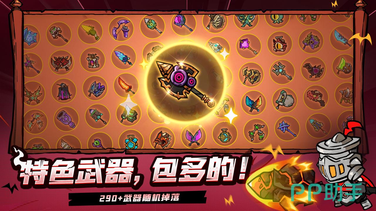 失落城堡2手游多场景对比展示图
