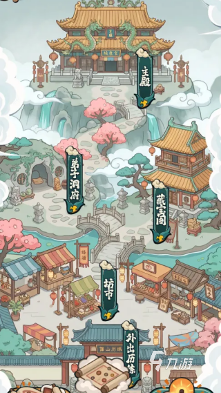 修仙宗门搜打撤开服时间及上线日期公布