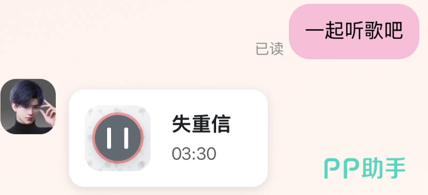 代号云端剧情分支选项界面