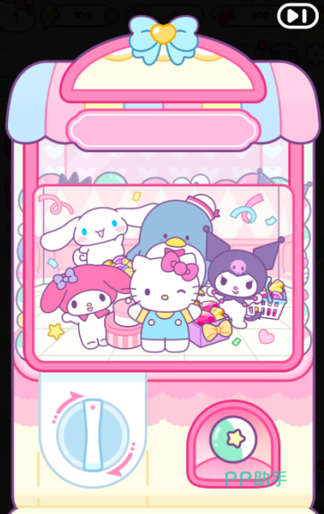 Hello Kitty My Dream Store 扭蛋界面截图