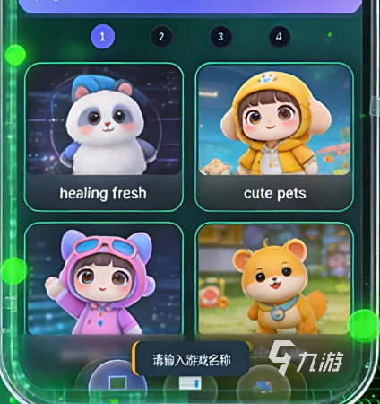 我的游戏集团手游股份比例怎么选?实用指南