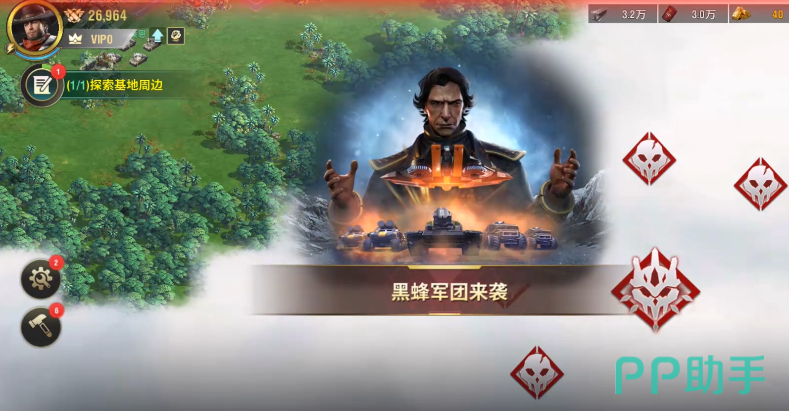 王牌机甲基地建设界面