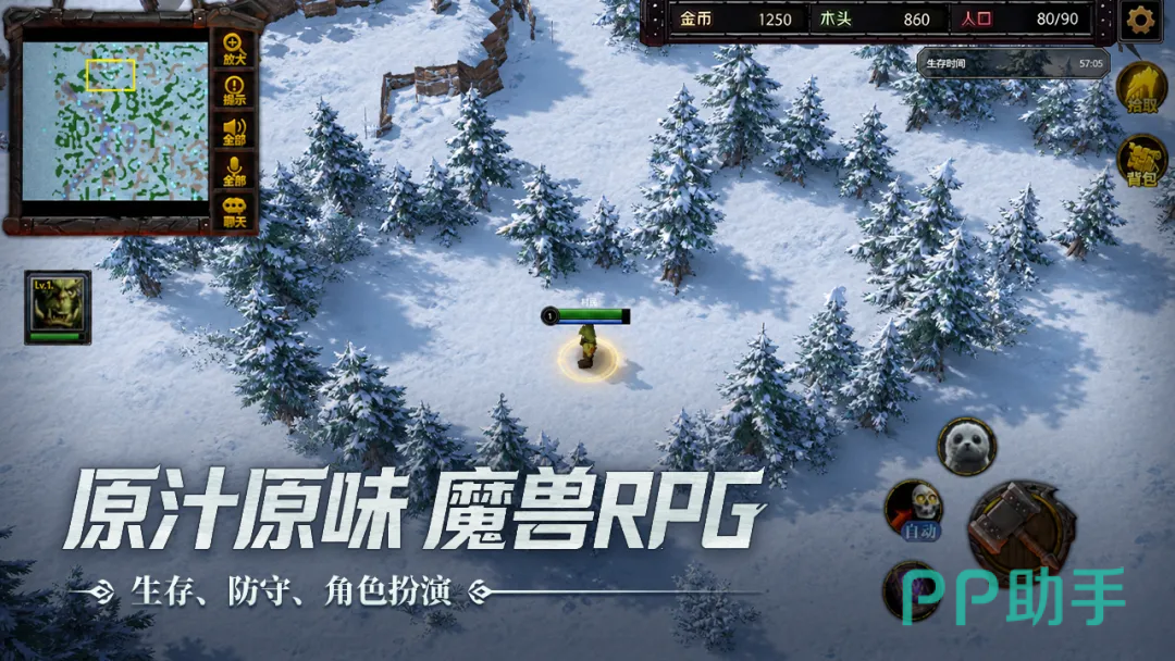 指尖魔兽游戏主界面展示图