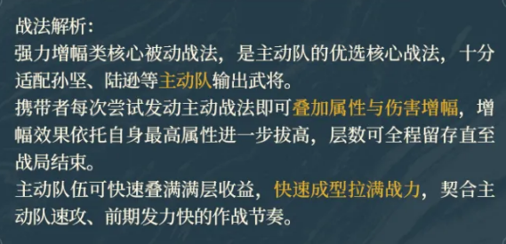 拔刀相向实战节奏对比图