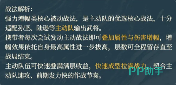 拔刀相向实战节奏对比图