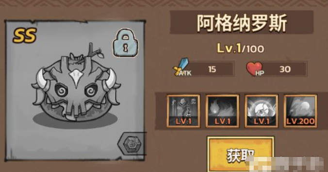 韦恩电磁控制技能界面图
