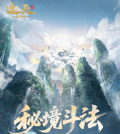积分排名界面示意图