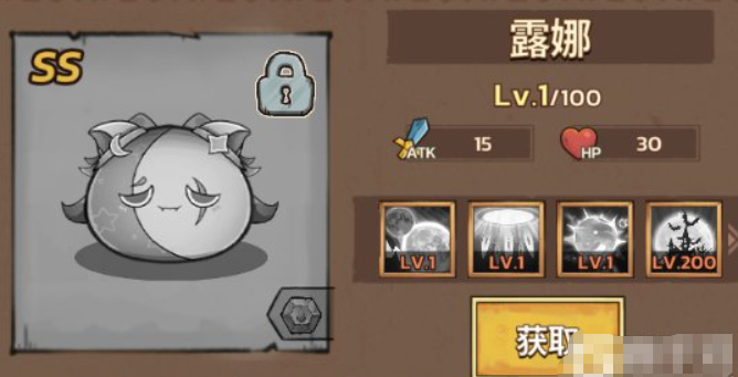 阿格纳罗斯火墙技能演示图