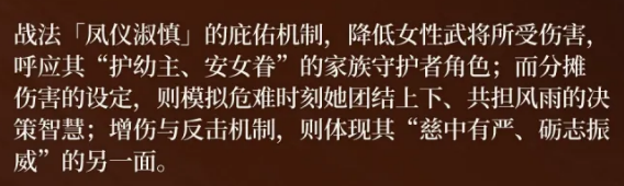 慈训韬略效果展示图