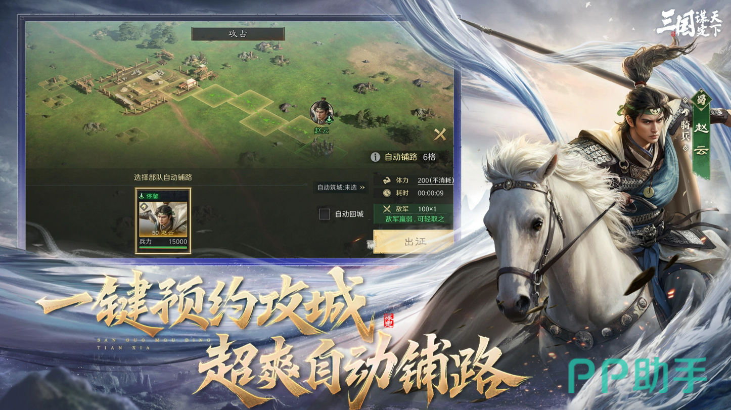 赤壁惊涛赛季问鼎名额分配示意图