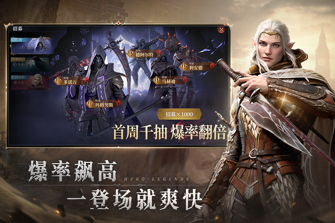 七塔手游多人副本战斗场景图
