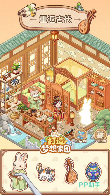 打造梦想家园手游种田玩法界面展示