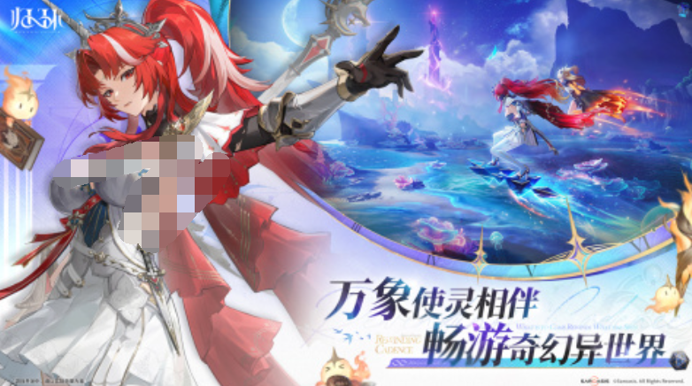 归环角色契约互动界面