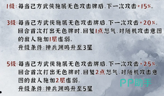 鬼面狂刀实战操作示意
