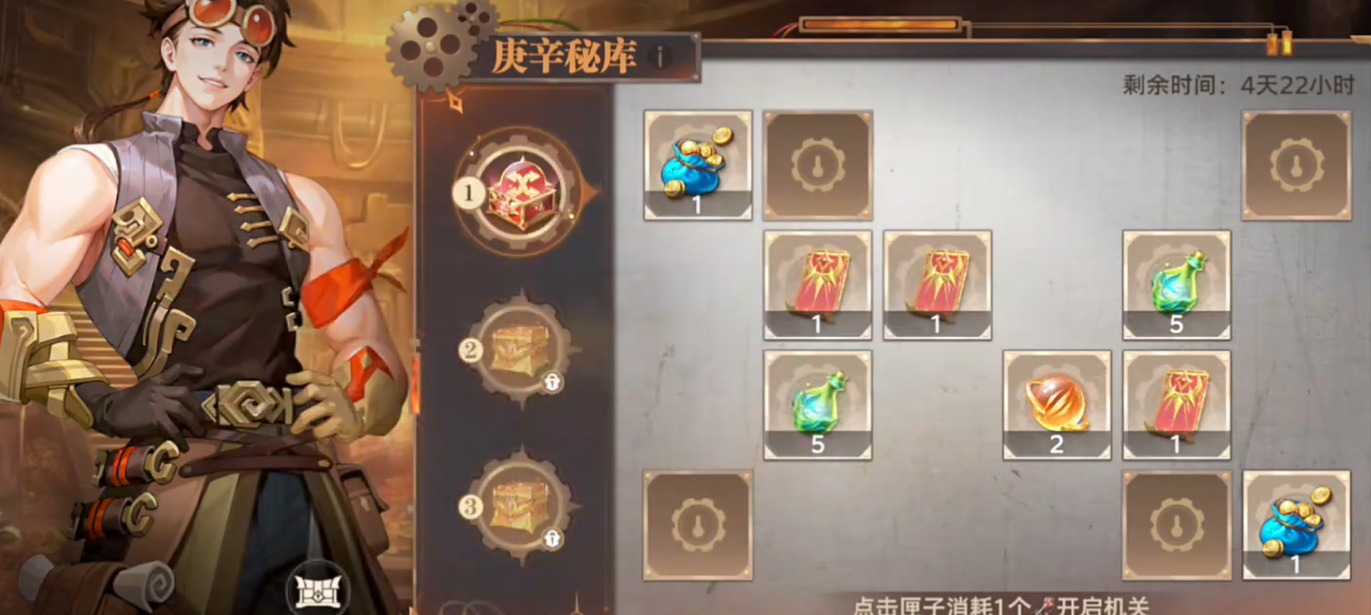 炼晶秘钥获取途径说明图