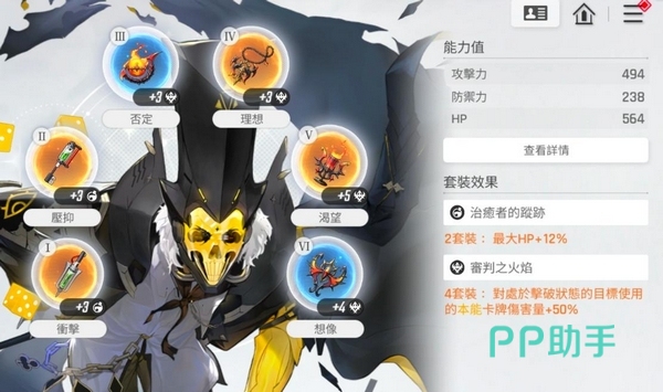 卡厄思梦境九游预约界面示意图