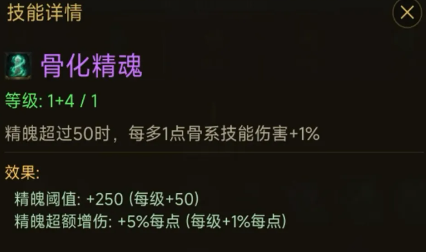暗黑不朽秘境先祖之地熔炉系统界面