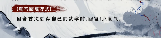 3级真气技能数值说明