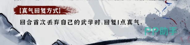 3级真气技能数值说明