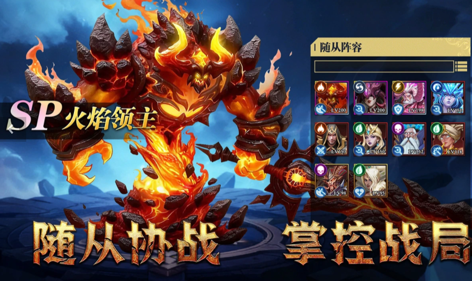 地牢猎手6公会协作场景
