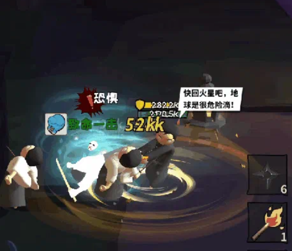 功夫奇遇记武器武学兼容性对照图