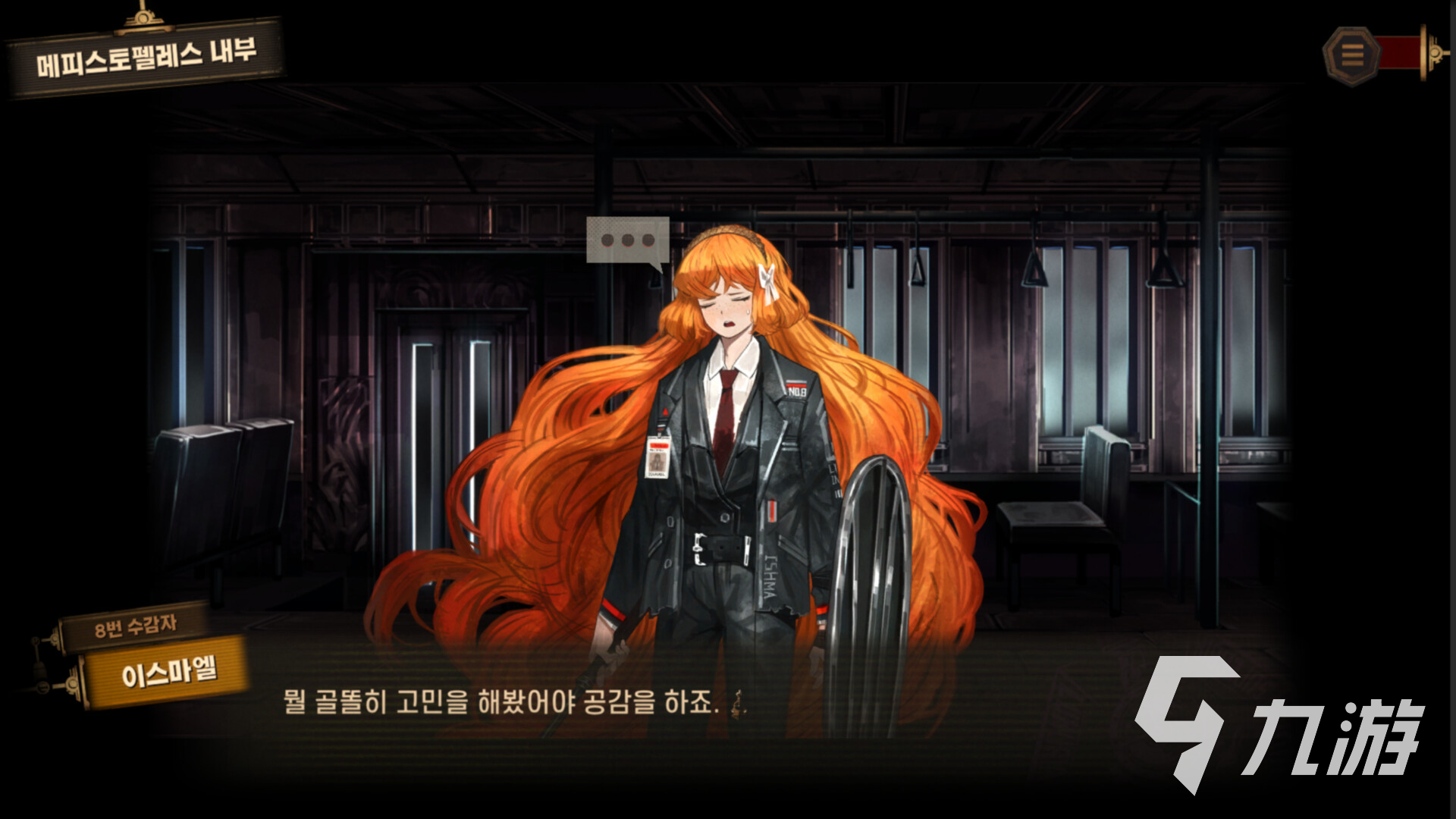 边狱巴士手游上线时间公布:手机版何时正式开服