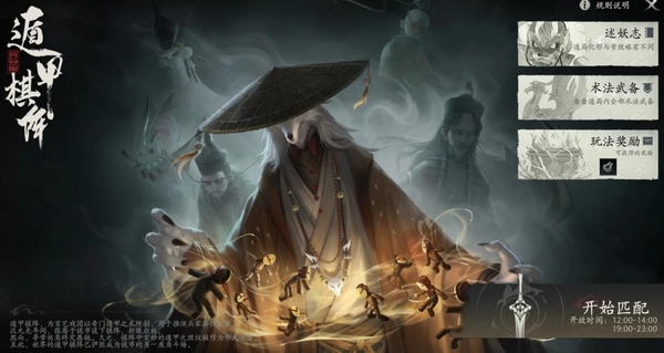 七界梦谭是买断制游戏吗？收费模式详解