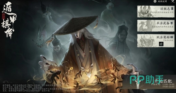 七界梦谭游戏画面