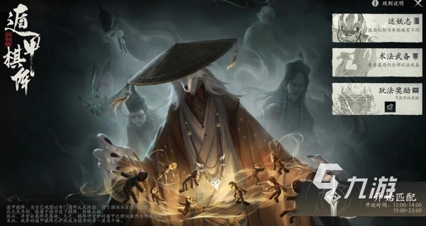 七界梦谭是买断制游戏吗?收费模式详解