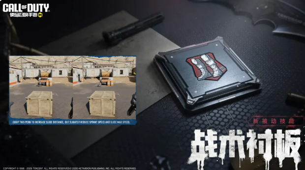 BAL-27搭配战术衬板滑铲动作演示