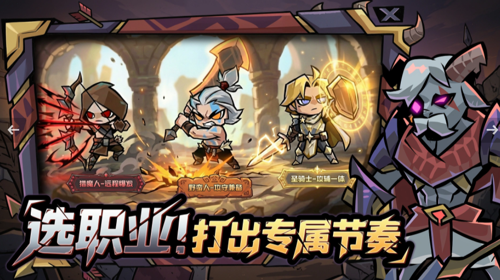 幻想之刃公测时间公布：上线日期及预约入口