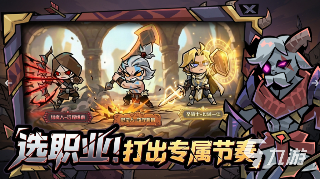 幻想之刃公测时间公布:上线日期及预约入口