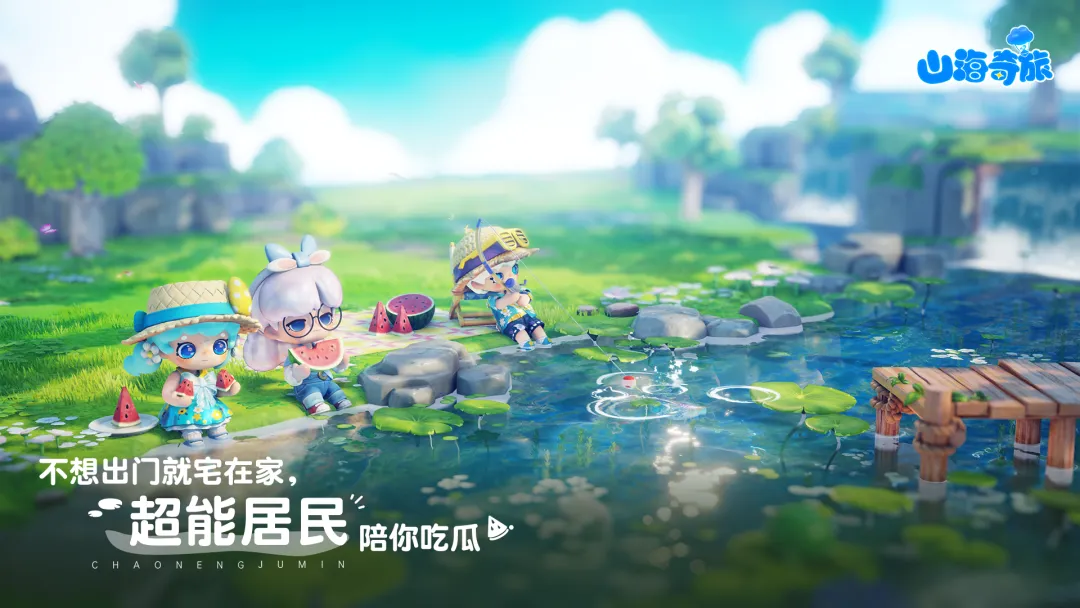 山海奇旅四季变化与空中俯瞰视角