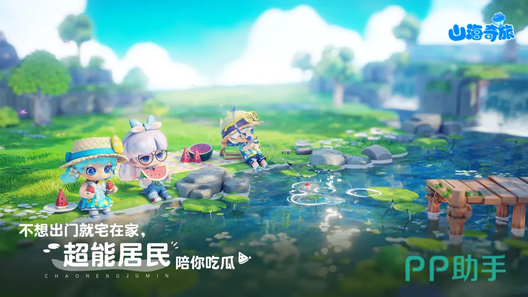 山海奇旅四季变化与空中俯瞰视角