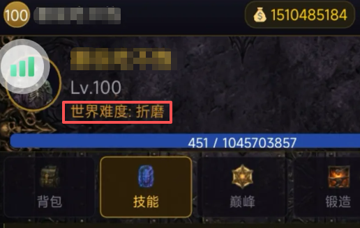 暗黑不朽秘境普通难度BOSS战界面