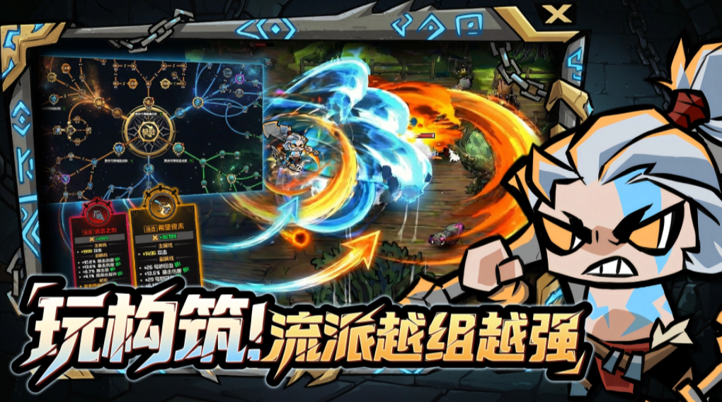 幻想之刃多人联机战斗界面