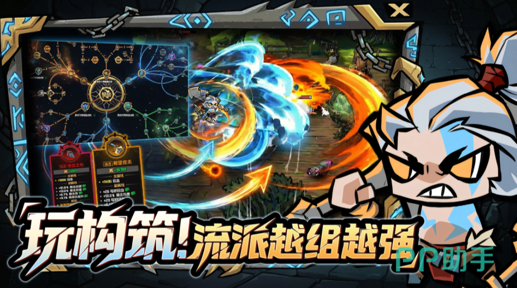 幻想之刃多人联机战斗界面