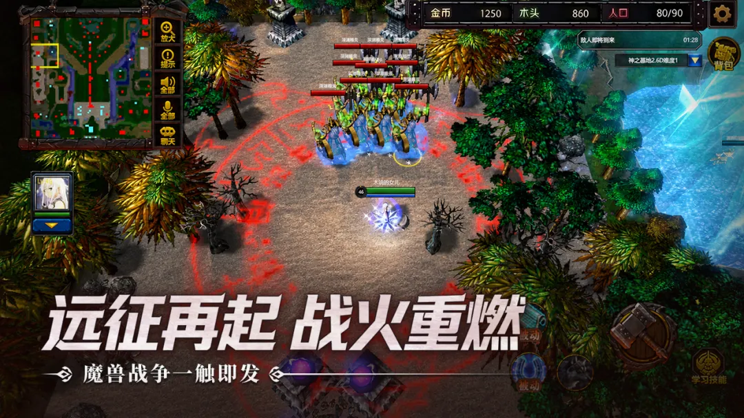 指尖魔兽职业特色与场景互动图